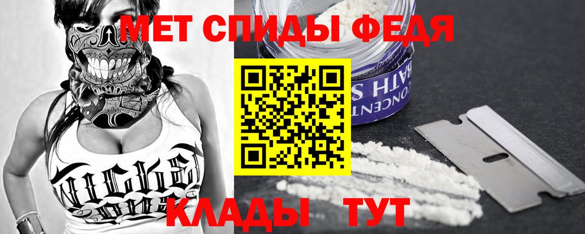 Нижний Тагил  Amphetamine Розовый  Амфетамин  Вход с VPN 