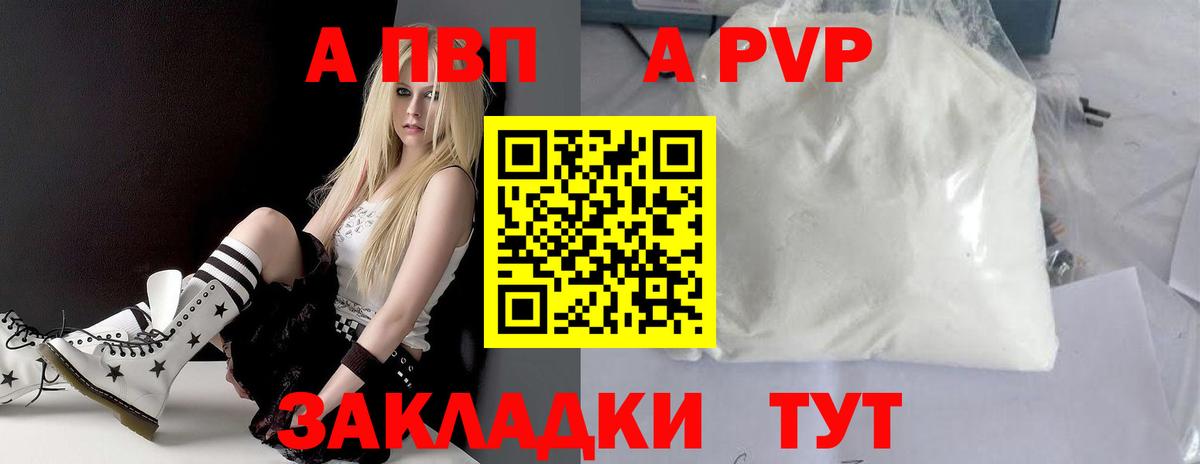 Альфа ПВП СК Нижний Тагил