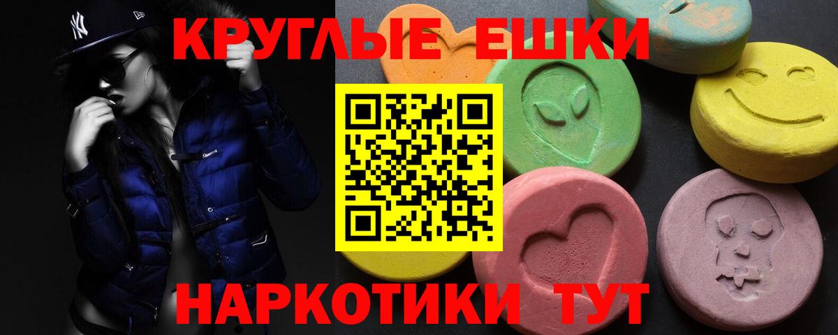 OMG вход  Вход с VPN  Ecstasy MDMA  Нижний Тагил  ЭКСТАЗИ диски 