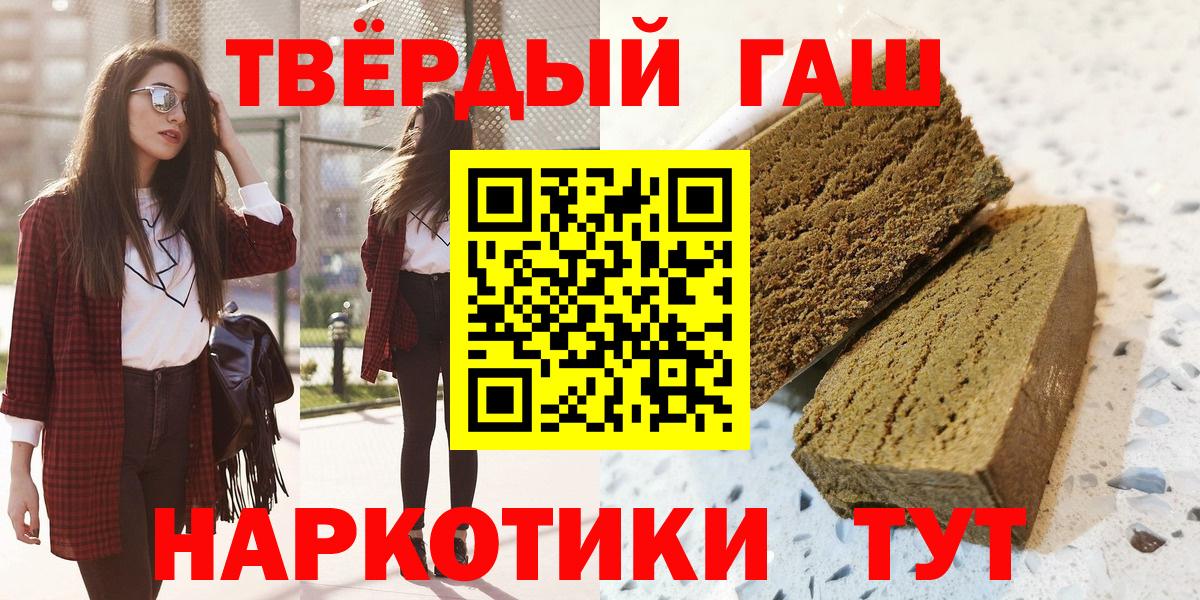 Нижний Тагил  ГАШИШ Изолятор  ГАШИШ  ГАШ AMNESIA HAZE  Вход с VPN 