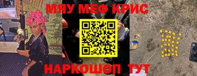 кокс Чапаевск