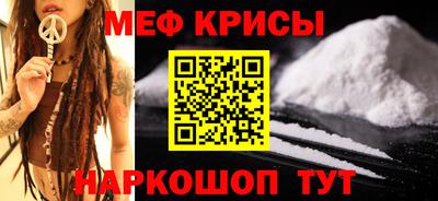 mdma Чебаркуль