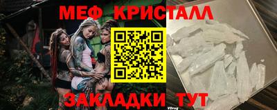 mdma Чебаркуль