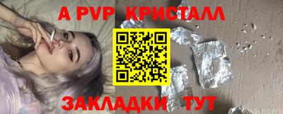 кокс Чапаевск