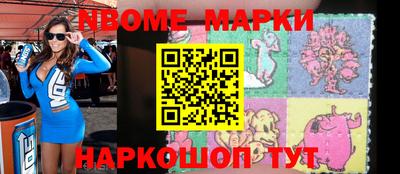 mdma Чебаркуль