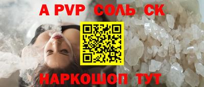 прущие крисы Чебоксары