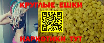 mdma Чебаркуль