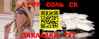 mdma Чебаркуль