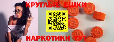 mdma Чебаркуль