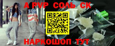 mdma Чебаркуль