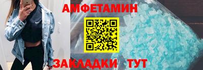 mdma Чебаркуль