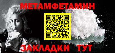 кокс Чапаевск