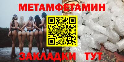 кокс Чапаевск