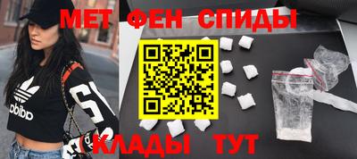 mdma Чебаркуль