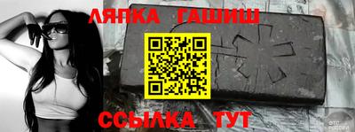 кокс Чапаевск