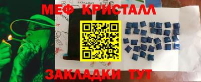 прущие крисы Чебоксары