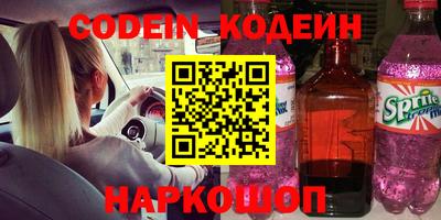 прущие крисы Чебоксары