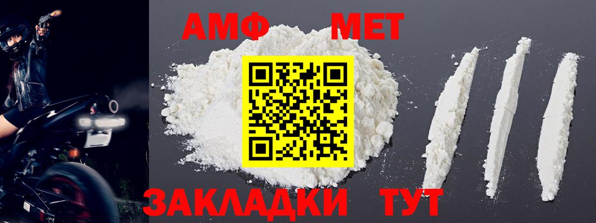 Нижний Тагил  Первитин кристалл  Вход с VPN 