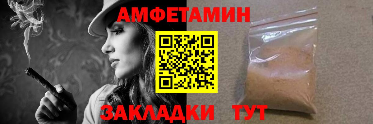 Метамфетамин винт Нижний Тагил