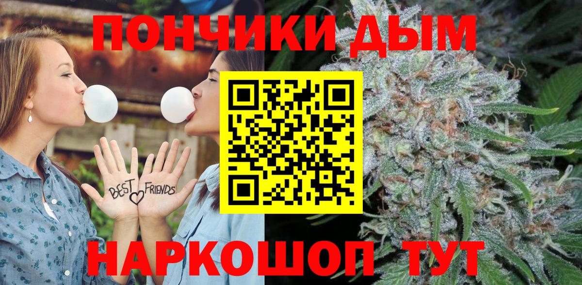 Канабис индика  Вход с VPN  Нижний Тагил  Бошки Шишки AK-47  МАРИХУАНА AK-47 